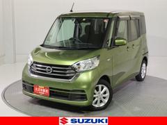 日産　デイズルークス　ＸＶセレクション　車検整備渡し　ナビ　全方位カメラ