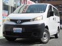 日産 ＮＶ２００バネットバン ＤＸ／２人乗り・ナビ・ＥＴＣ・バッ...