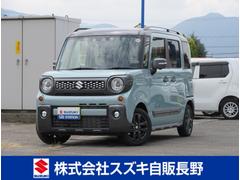 車輌の名前