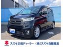 日産 デイズ ハイウェイスターＧ　日産純正ナビ　全方位モニター　...