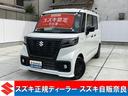 スズキ スペーシアベース ＸＦ　元試乗・車衝突被害軽減ブレーキ ...