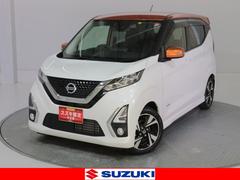 日産　デイズ　ハイウェスター　Ｇターボ　車検整備渡し　ナビ