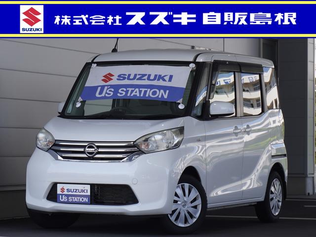 日産 デイズルークス ＸＶセレクション＋セーフティ　片側電動スライドドア　衝突軽減　片側電動スライドドア