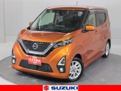 日産　デイズ　ハイウェスターＸ　車検整備渡し　ナビ　全方位カメラ