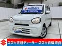 スズキ アルト Ｓ　元試乗車・衝突被害軽減ブレーキ・オーディオレ...