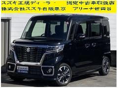 車輌の名前