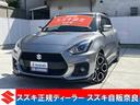 全車メーカー保証付で販売いたします！ 全車メーカー保証付で販売いたします！