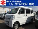 スズキ エブリイ ＰＣ　４ＷＤ　５速マニュアル車 （車検整備付）