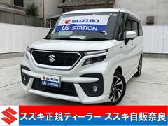 （株）スズキ自販奈良　スズキアリーナ橿原／Ｕ’ｓ　ＳＴＡＴＩＯＮ橿原  ソリオバンディット バンディット　ＭＶ　元セールスカー・全方位カメラ