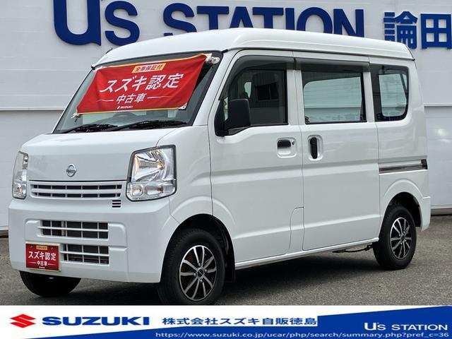 日産 ＮＶ１００クリッパーバン