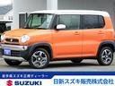 スズキ ハスラー Ｘターボ　４ＷＤ　社外フルセグナビ　ＥＴＣ （...