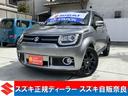 全車メーカー保証付で販売いたします！ 全車メーカー保証付で販売いたします！