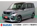 スズキ ソリオバンディット ＨＹＢＲＩＤ　ＭＶ　左側電動スライド...