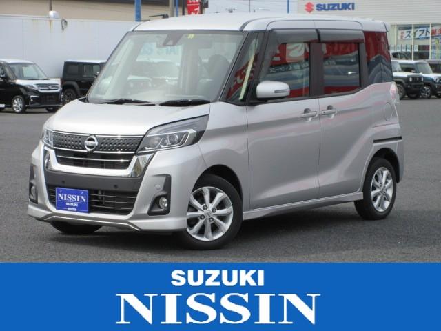 日産 デイズルークス ハイウェイスターＸ　４ＷＤ　フルセグナビ　全方位カメラ