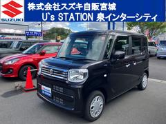 車輌の名前