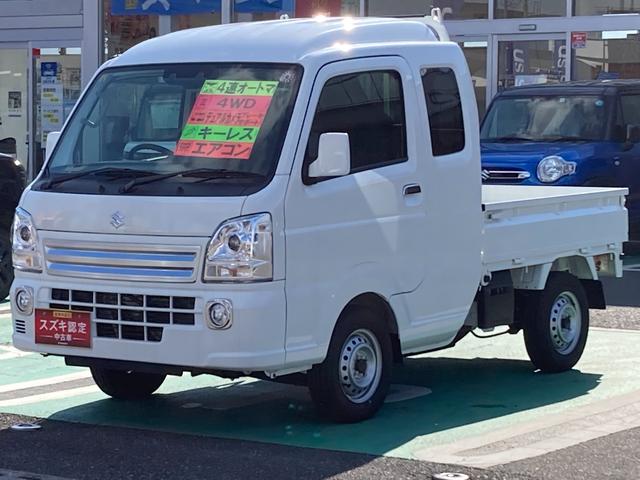 スーパーキャリイ　Ｘ　４型