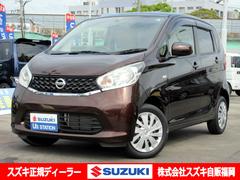 日産　デイズ　Ｊ　純正ナビ