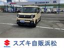 スズキ自販浜松の中古車は県西部を中心に７店舗 お客様からのお声掛けをスタッフ一同心よりお待ちいたしております