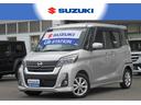 日産 デイズルークス ハイウェイスター　Ｘ　全方位モニター付ナビ...