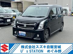 スズキ　ワゴンＲスティングレー　スティングレー　ＨＹＢＲＩＤ　Ｔ　４ＷＤ