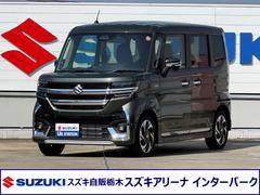 車輌の名前