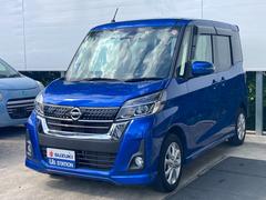 日産　ルークス　ハイウェイスターＸ　２０２４年夏先取りフェア　純正ナビ　ドラレコ