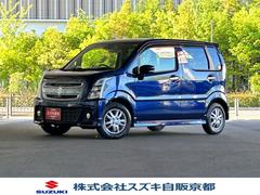 スズキ　ワゴンＲスティングレー　スティングレー　２５周年記念車　ＨＹＢＲＩＤ　Ｘリミテッド