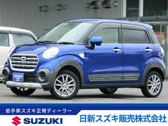車輌の名前