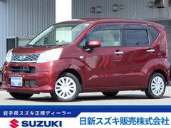 車輌の名前