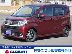 車輌の名前