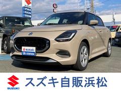 車輌の名前