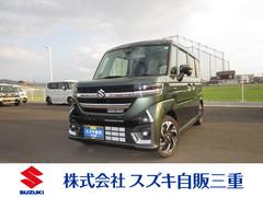 車輌の名前