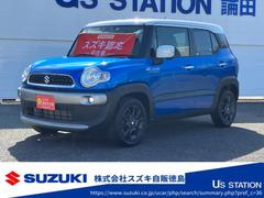 車輌の名前