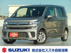 車輌の名前