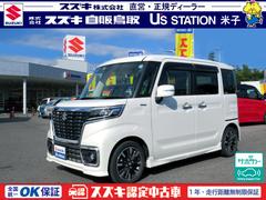 車輌の名前