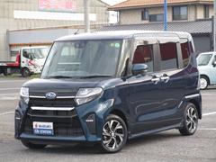 車輌の名前