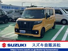 車輌の名前