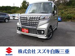 車輌の名前