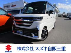 車輌の名前
