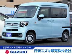 車輌の名前