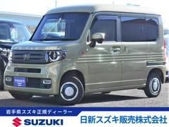 車輌の名前
