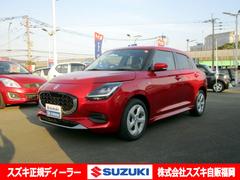 車輌の名前