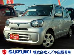 車輌の名前