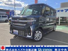 車輌の名前