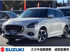 車輌の名前