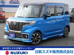 車輌の名前