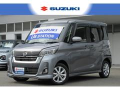 車輌の名前
