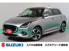 車輌の名前