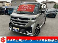 車輌の名前