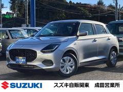 車輌の名前